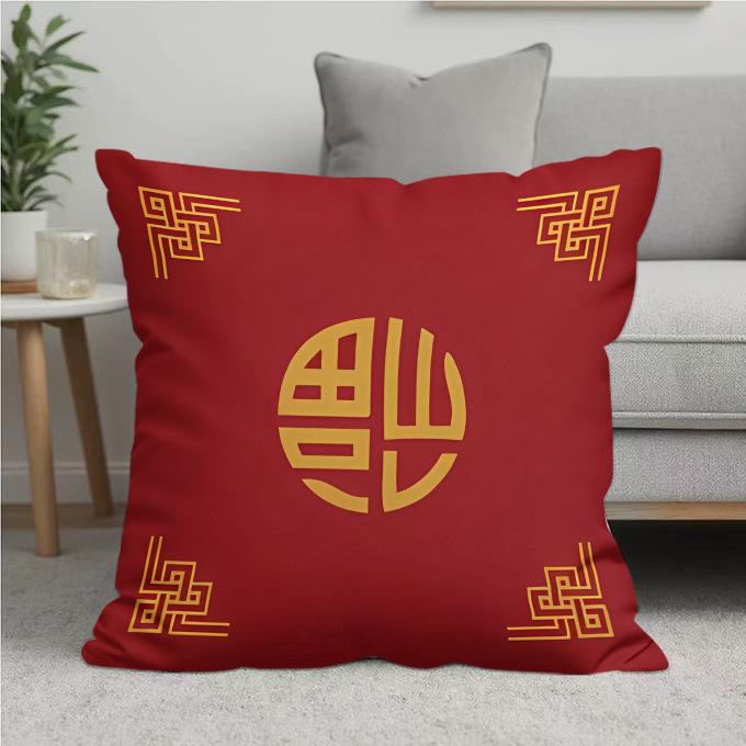 New Pillow Sofa Living Room Back Cushion Red Festive Decoration Home Removable and Washable Sofa Cushion Lumbar Support