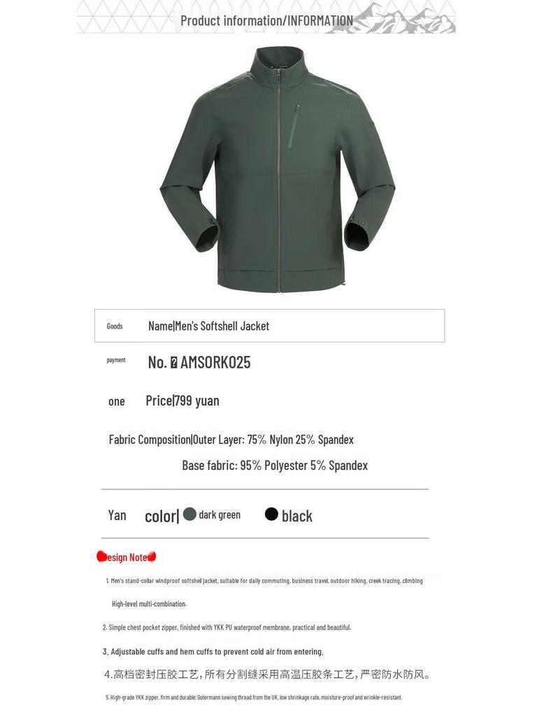 Men's Himalaya Outdoor Softshell Jacket