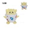 19 Styles Pokemon Plush Mimikyu Shinx Weedle Butterfree Scolipede Geodude Lapras Horsea Gengar Stuffed Toys Christmas Gifts