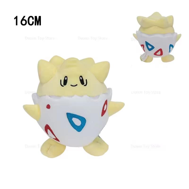 19 Styles Pokemon Plush Mimikyu Shinx Weedle Butterfree Scolipede Geodude Lapras Horsea Gengar Stuffed Toys Christmas Gifts