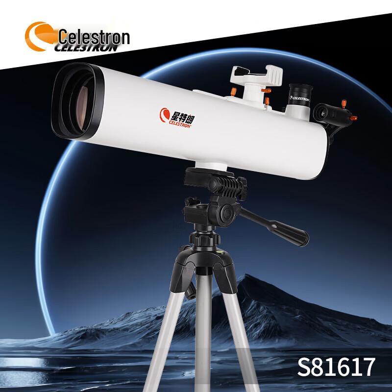Celestron Haoyue 70 Refractor Astronomical Telescope