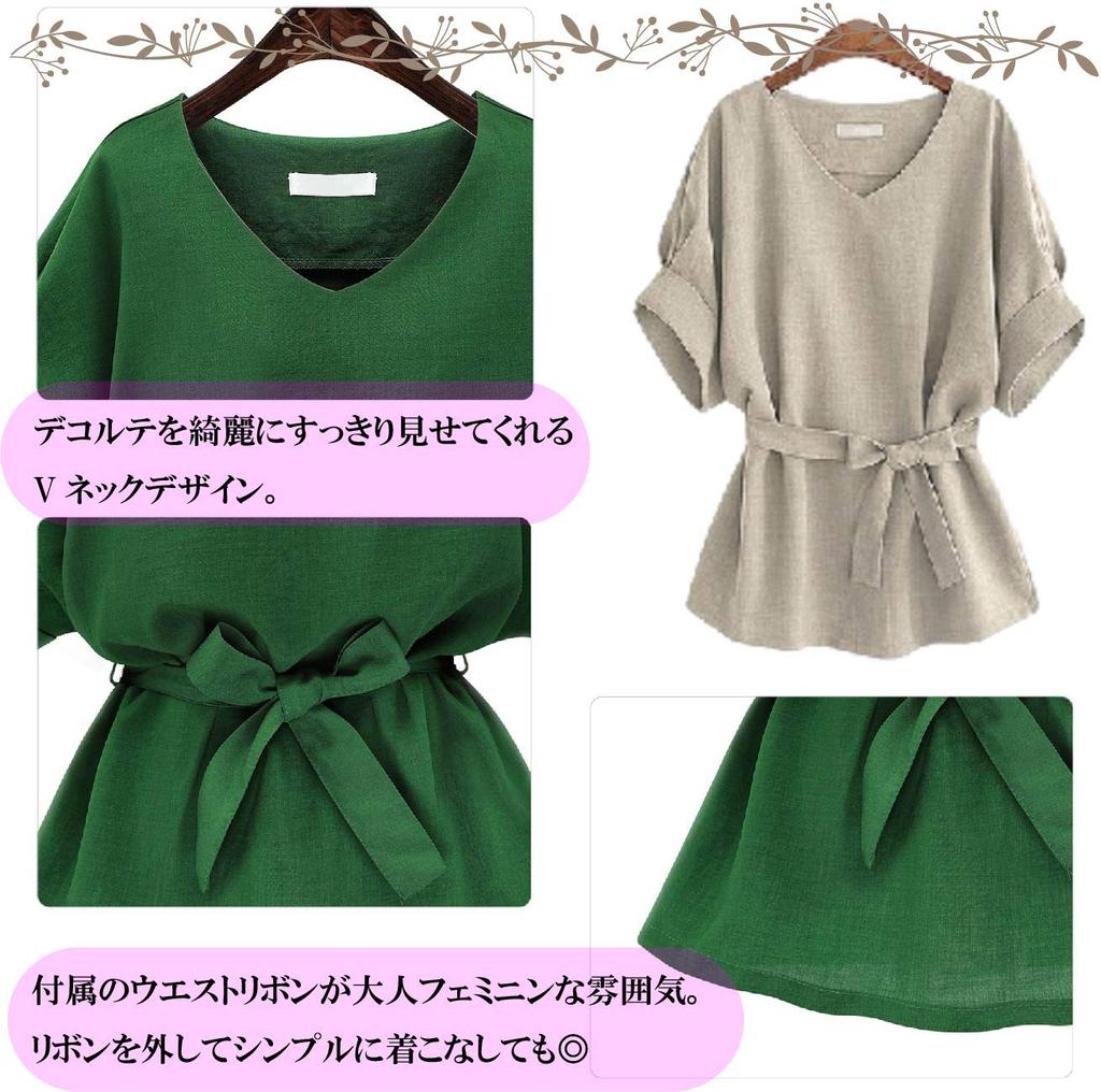 de Blouse with short tunic early body [Maison TAO] ribbon, V-neck, sleeve, top, spring, summer, fall, office, formal, covering, women's (green, L)