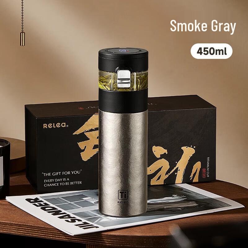 RELEA Pure Titanium Insulated Tea Cup