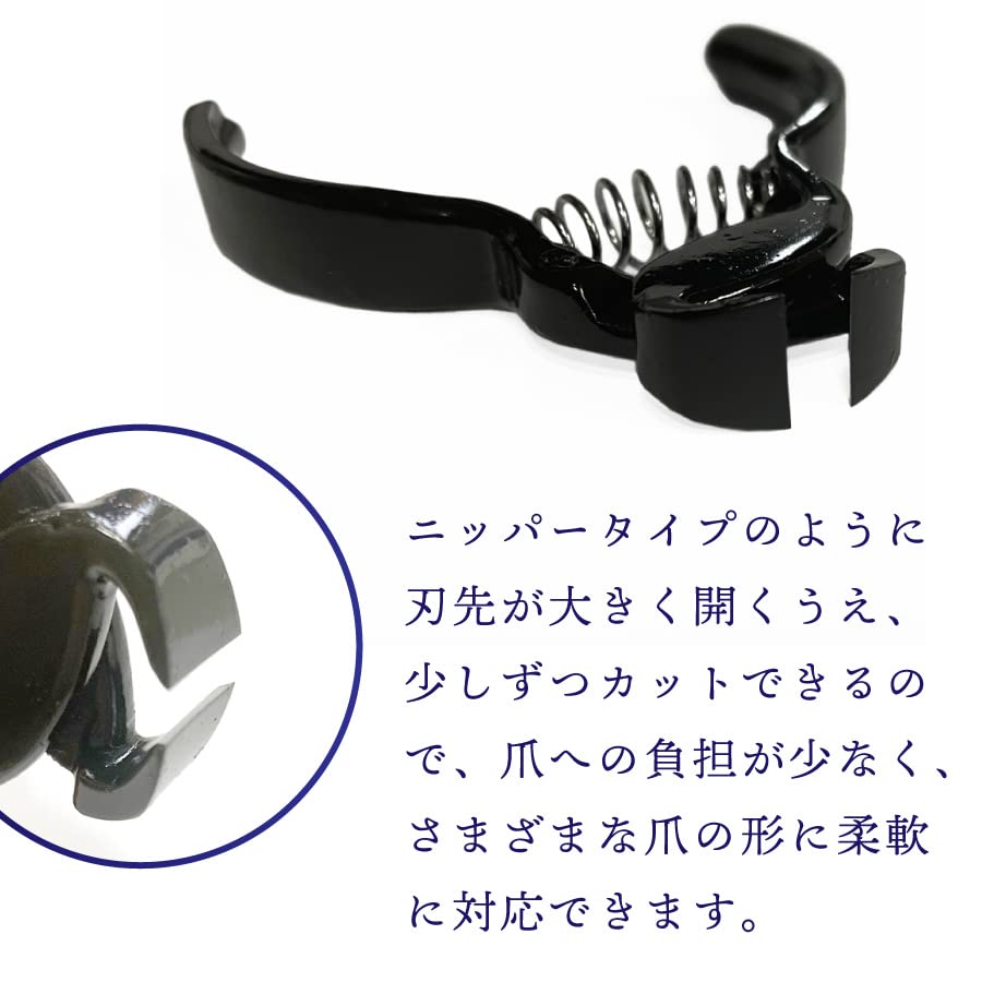 Made in Nipper type nail Tsume Gourd with in a cosmetic made in Nipper nail with nail total length easy to nail beauty hand Sanjo made in nail