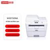 Lenovo M3075DNA Multifunction Black and White Laser Printer CN plug (adapter included)