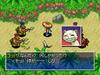 Mystery Dungeon: Shiren the Wanderer 4: The Eye of God and the Devil's Navel