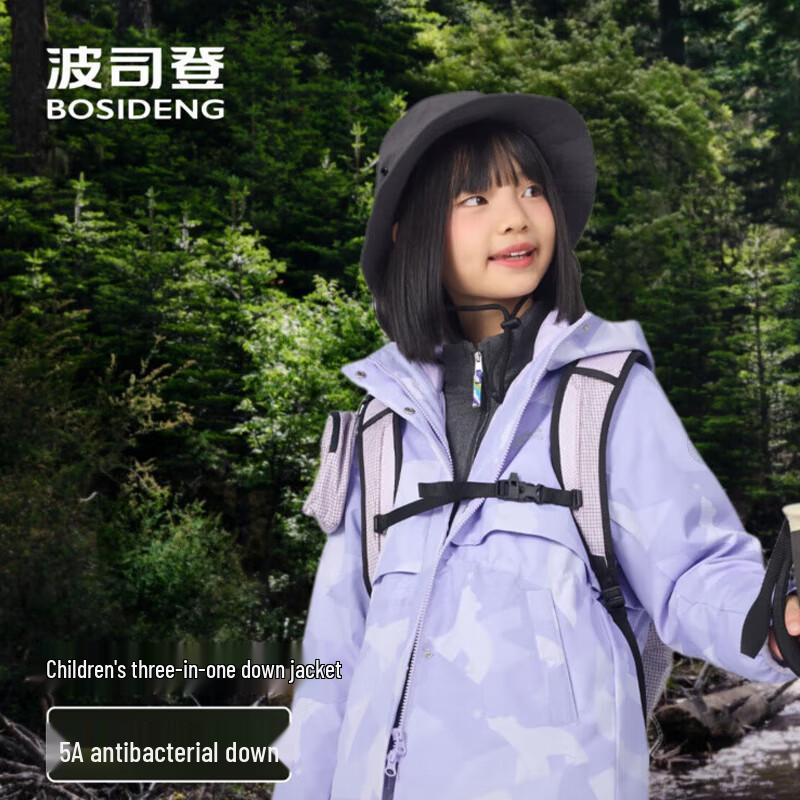 Bosideng Kids' 3-in-1 Hooded Duck Down Jacket T250131342