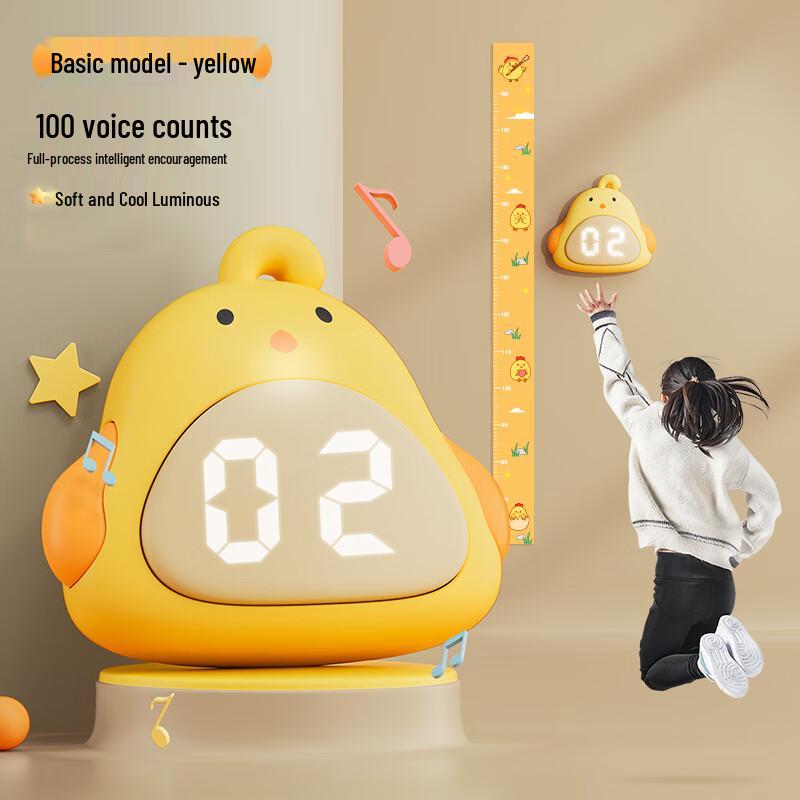 Kids Voice Counter Jump Trainer