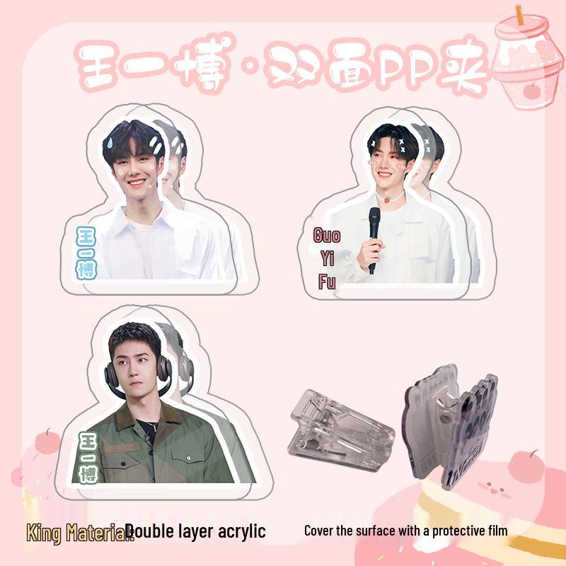 

Wang Yibo Acrylic Bookmark Clips - Set of 3 Styles, Celebrity Merchandise