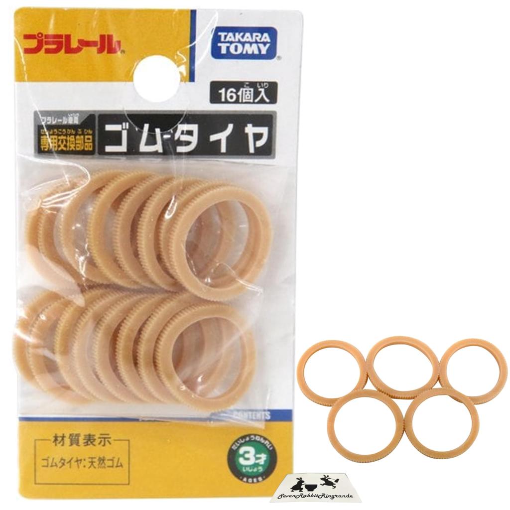 Plarail PL Parts Rubber Tires Rubber Registration Number (1 Bag) [16 Tires] [Trademark 6667215]