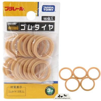 Plarail PL Parts Rubber Tires Rubber Registration Number (1 Bag) [16 Tires] [Trademark 6667215]