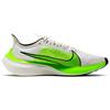 New Nike Zoom Gravity Electric Green BQ3202-003