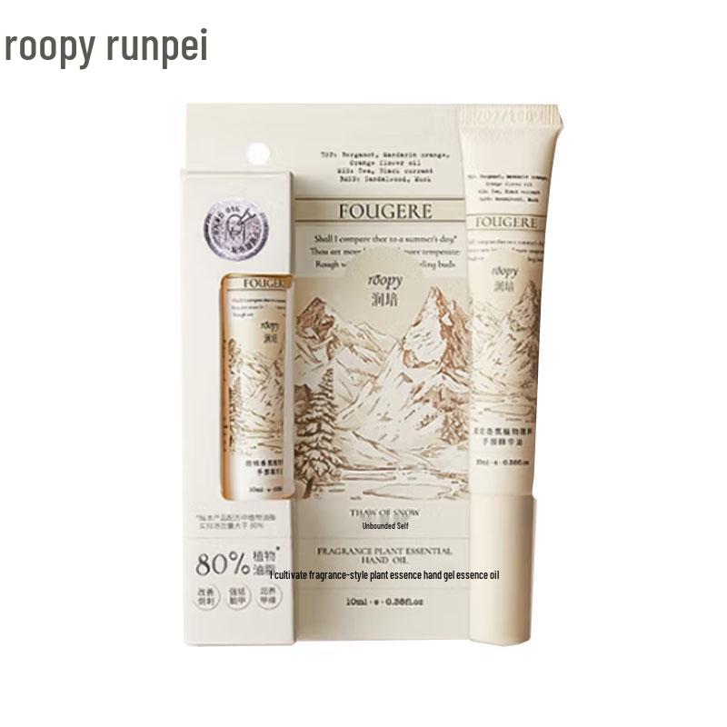Roopy Fougère Botanical Hand Essence Oil