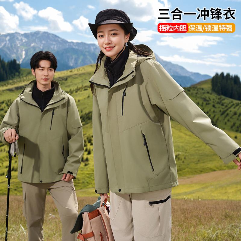 Outdoor Jacket Women's Down Jacket Three-in-one Jacket Men's Autumn and Winter Waterproof Tibetan Hiking and Cycling Mountaineering Clothing