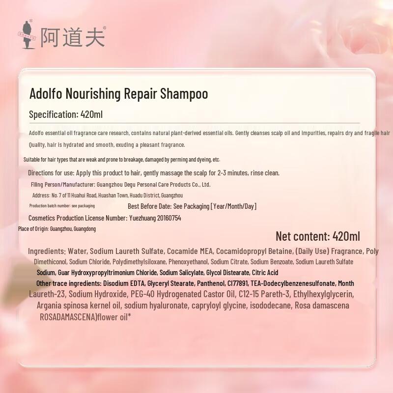 Adolph Moisturizing Repair Shampoo