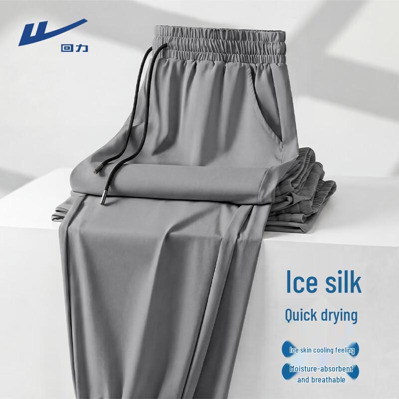 

Warrior Men s Casual & Ice Silk Long Pants 2XL