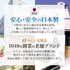 control Summer Cake 670 Control 16g Prevents heavy sweating and makeup Brightens Sweat-resistant summer-only powder, water-activated, (Green,