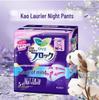 Good Sleep Angel Pants-Type Night Sanitary Napkins