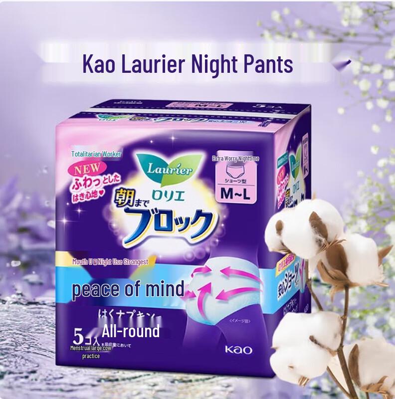 

Kao Good Sleep Angel Pants-Type Night Sanitary Napkins