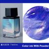 JINCHEN 18ml 37 Colors Sheen Fountain Pen Ink Gradient Color For Glass Dip Pen Non-Carbon Stationery Art School Supplies
