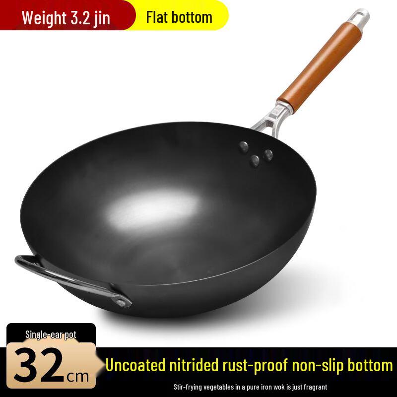 Zijin Heshi 32cm Flat Bottom Refined Iron Wok Set