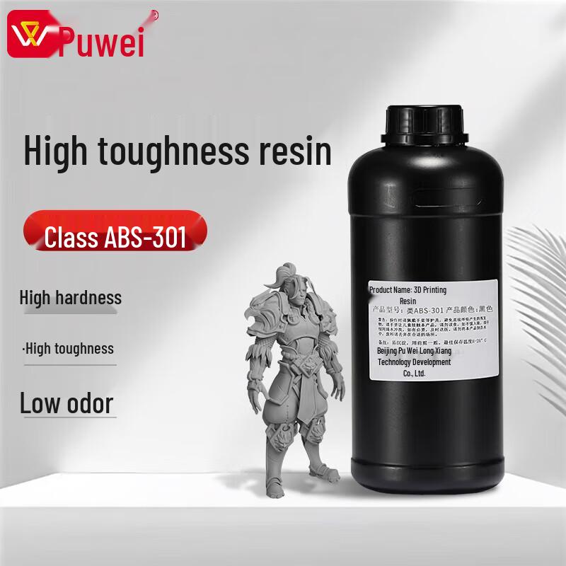 Puwey ABS-Like High Toughness 3D Printer Resin