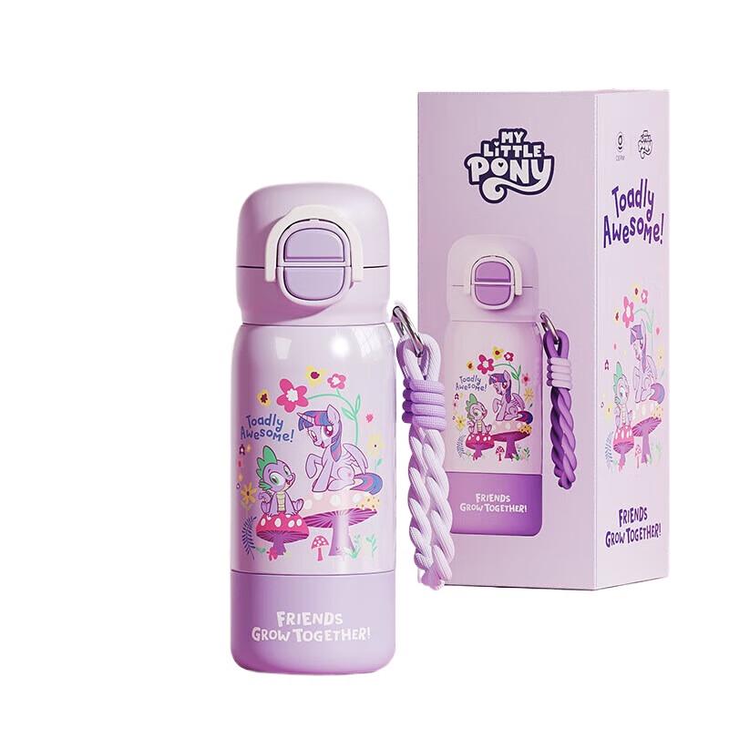 Germ My Little Pony Kids Insulated Water Bottle