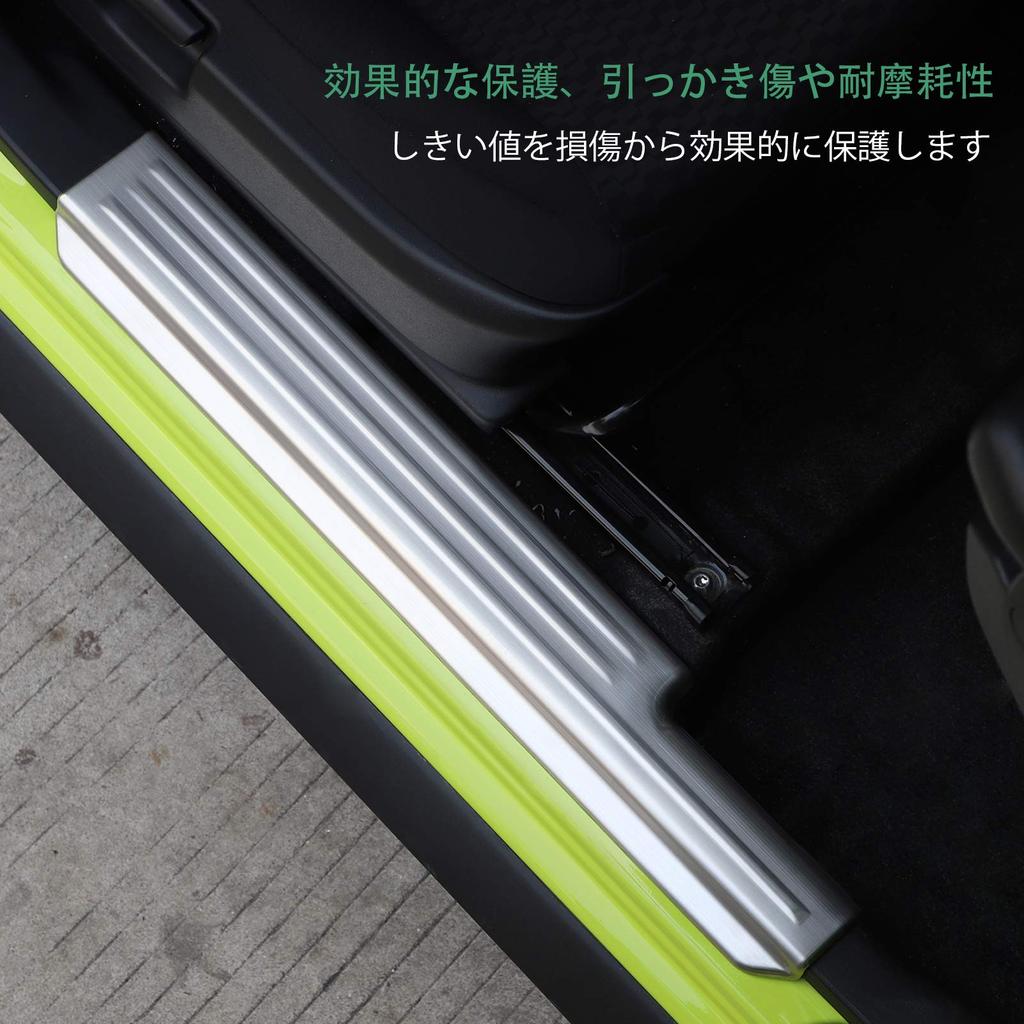 ANTC Side Step Guards for Suzuki Jimny JB64W / Jimny Sierra JB74W, Stainless Steel, Silver, Set of 2 (12 (Silver))