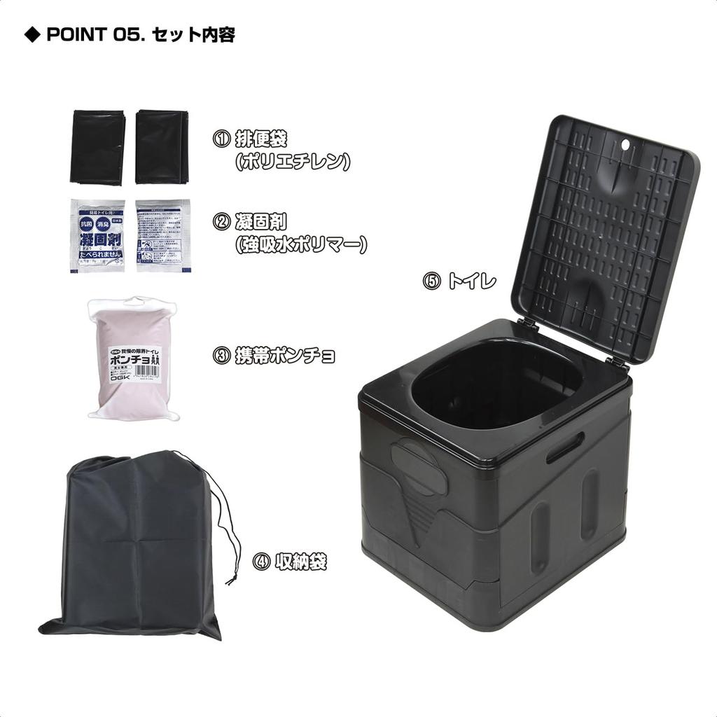 Osaka Fishing Gear Fishing Toilet for Those Who Stand It Storage OG461K (OGK) Can't (with Bag), Black,