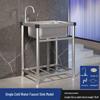 CHENDU Commercial Stainless Steel Sink with Stand