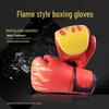 Adult & Children's Flame Pattern PU Boxing and Training Gloves