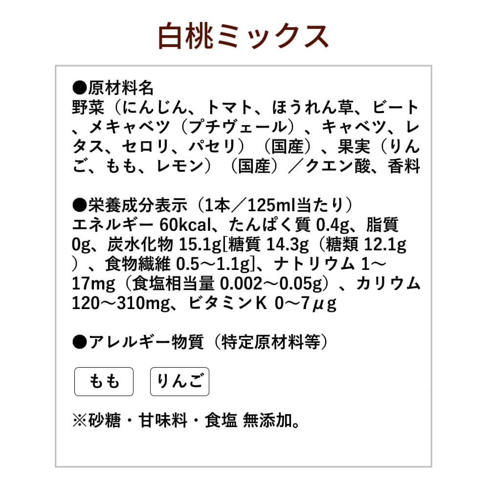 Health Direct Delivery Kagome Domestic Premium Set A X 10 Pieces of Crushed 6 Bottles of Yasai Seikatsu 100 Domestic Premium Gift (195g Vegetables,