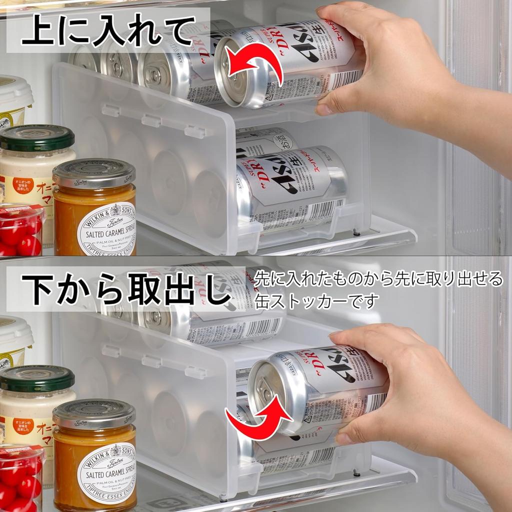 Inomata Chemical Rolling Can Storage Container 350 Set of Holds 8 x 350ml Allows for easy removal of chilled Maximizes internal space Made in 9879