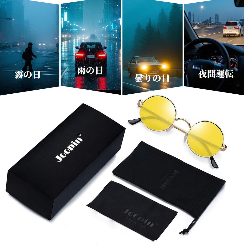 Joopin and Round Sunglasses with UV400 for and Hiking Men's Women's Protection, Lightweight, Fishing, Driving, (Gold/Yellow)