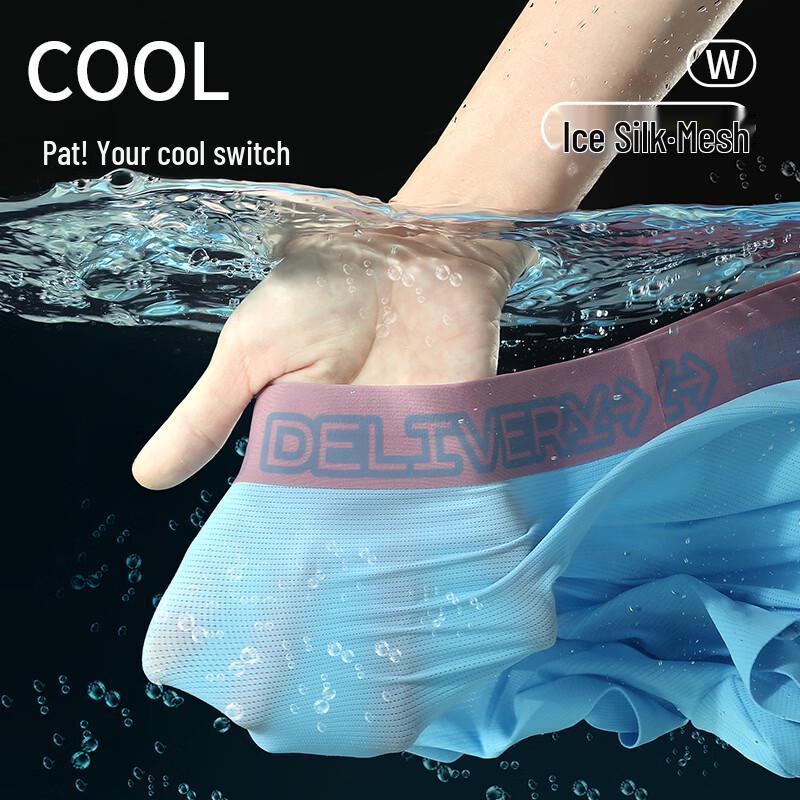 LangSha Men's Ice Silk Antibacterial Boxer Briefs