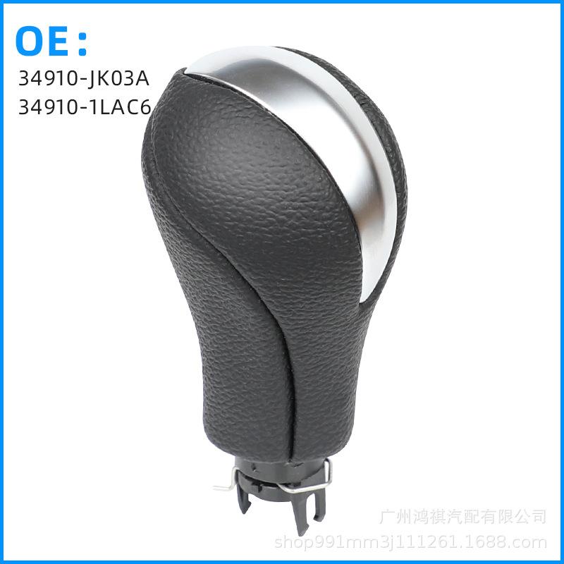 

34910-JK03A and 34910-1LA6C fit Infiniti shift knobs. бежевый