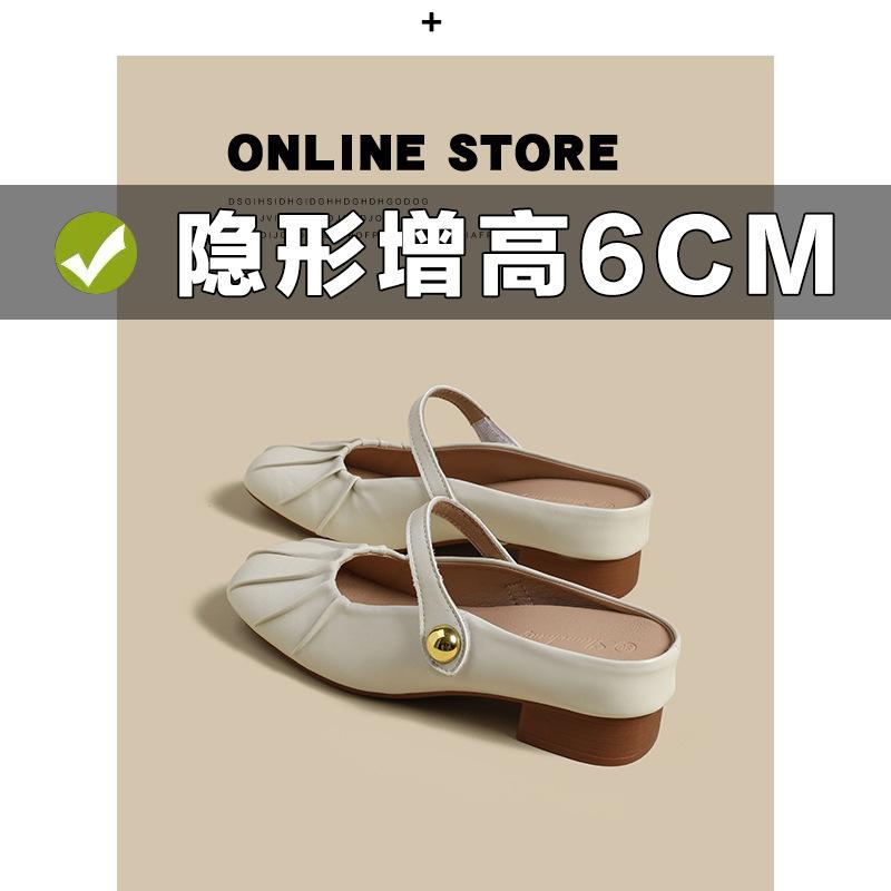 Baotou half slippers women wear new wrinkled fashion outside summer, single shoes increase in height, lazy people pedal sandals women