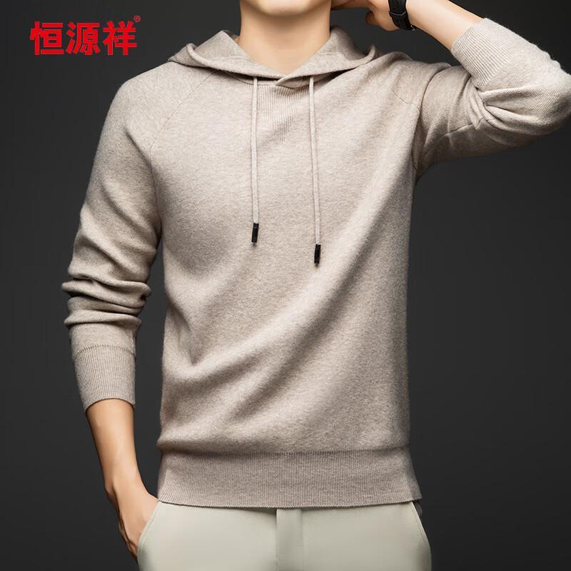 Hengyuanxiang Men's Hooded Thick Knit Sweater