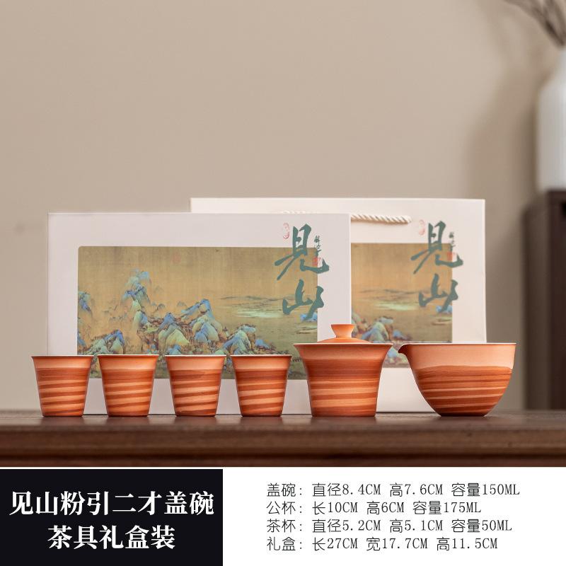 Powder Yin Distant Hills Tea Set Complete Set Japanese Tea Ceremony Set Household Teapot and Tea Cup Set Tableware Decoration
