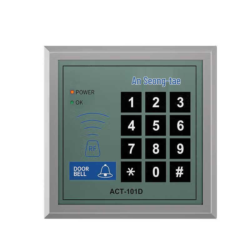 

OIMG Office Access Control System