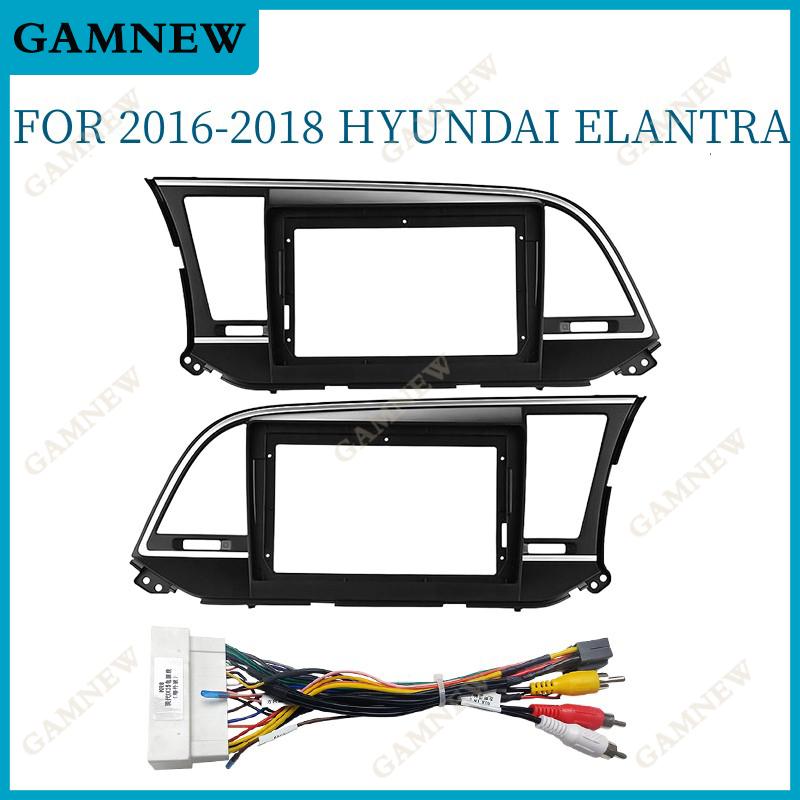 2 Din 9 Inch Car Radio Installation DVD GPS Mp5 Plastic Fascia Panel Frame for HYUNDAI Elantra 2016-2018 Dash Mount Kit