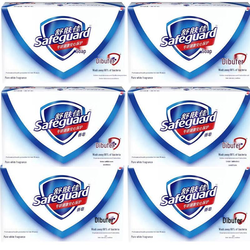 Safeguard Pure White Fragrance Bar Soap