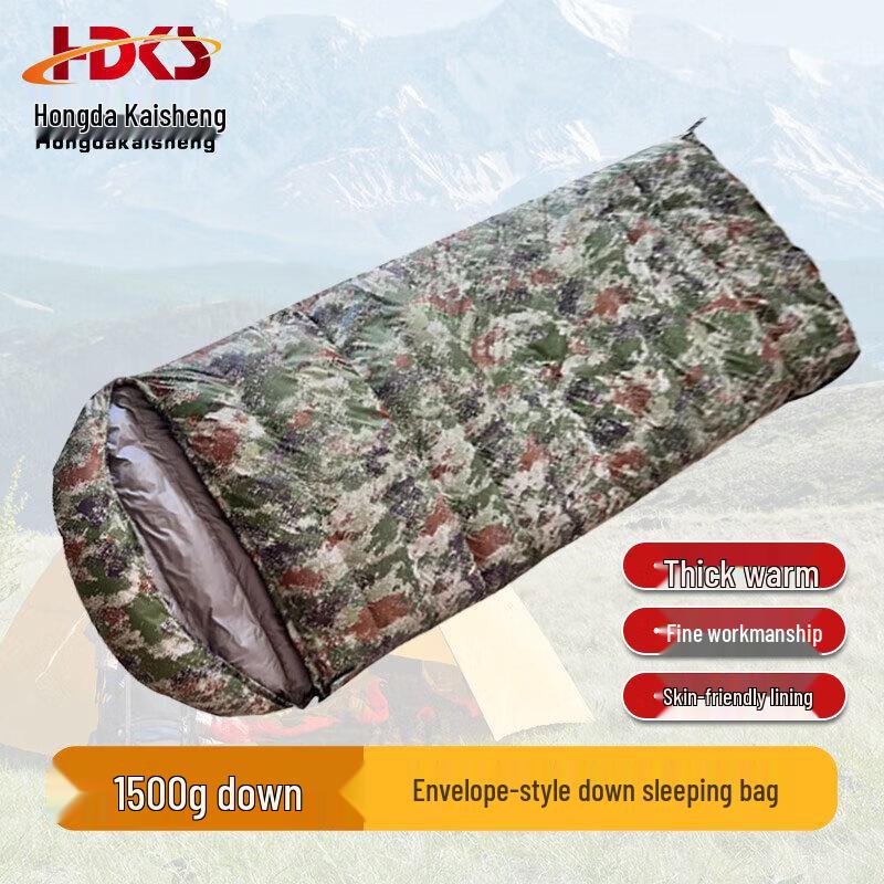 Hongda Kaisheng Outdoor Duck Down Envelope Sleeping Bag