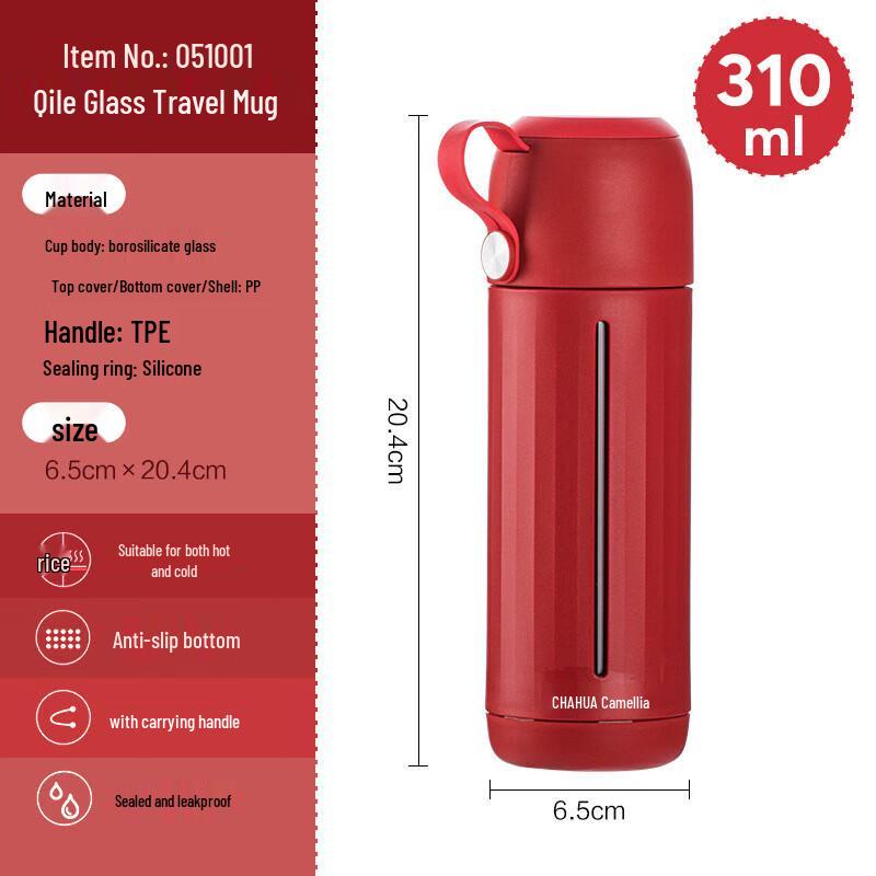 Chahua Qile Glass Insulated Tea Mug