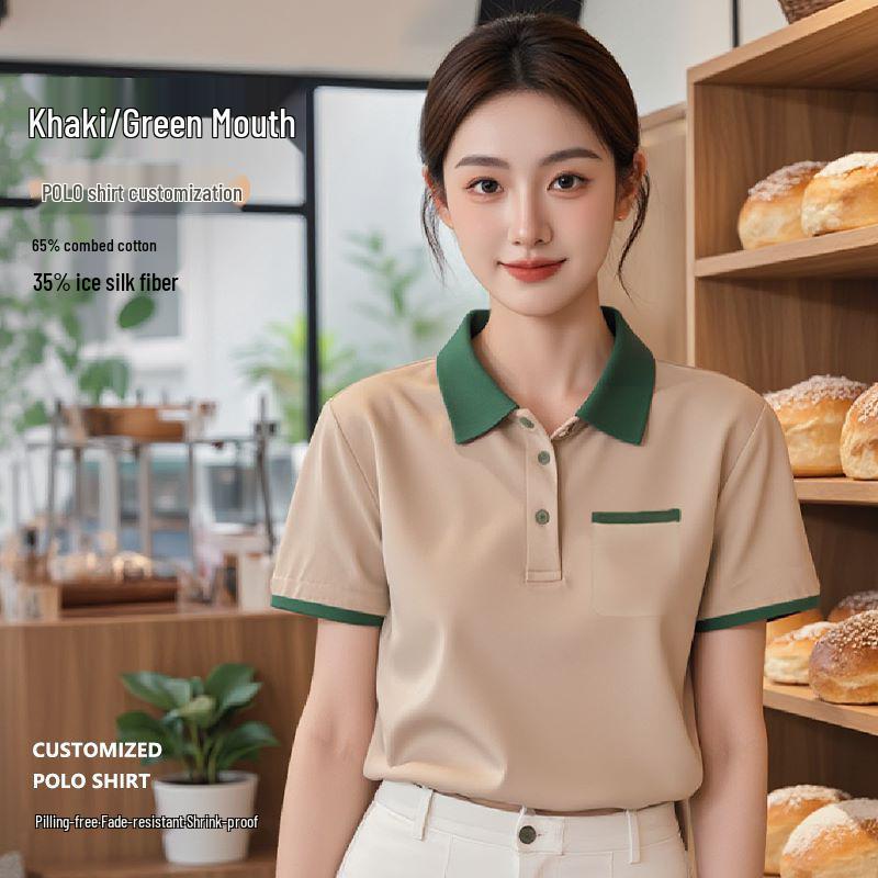 Stylish Short-Sleeved Logo Work T-shirt for Catering & Cafe Staff