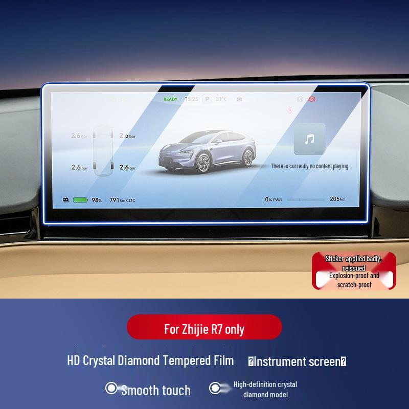 Zhiji R7 Central Control Screen Protector with Fan