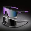 Herren Oversized Fahrradbrille für Männer Fahrrad Winddicht Bunte Beschichtung Sonnenbrille Outdoor Sport Motorradfahren
