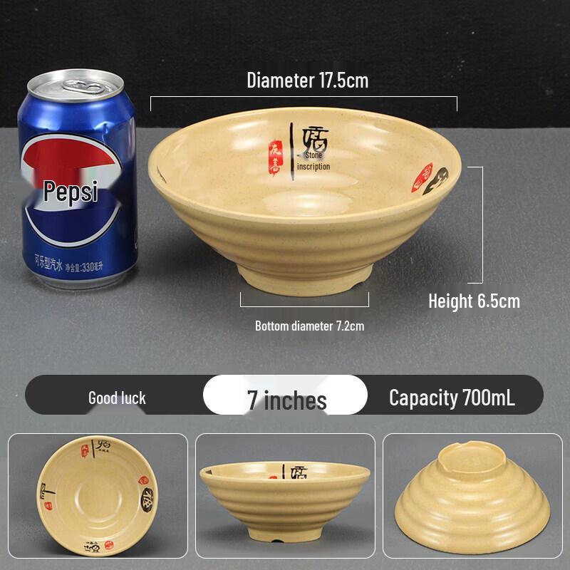 Jifu 7-inch Thick Melamine Noodle Bowl