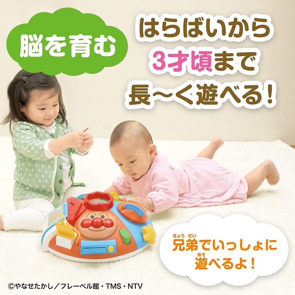 BabyLab Anpanman ~Brain Development~ Round Mischievous Play DX