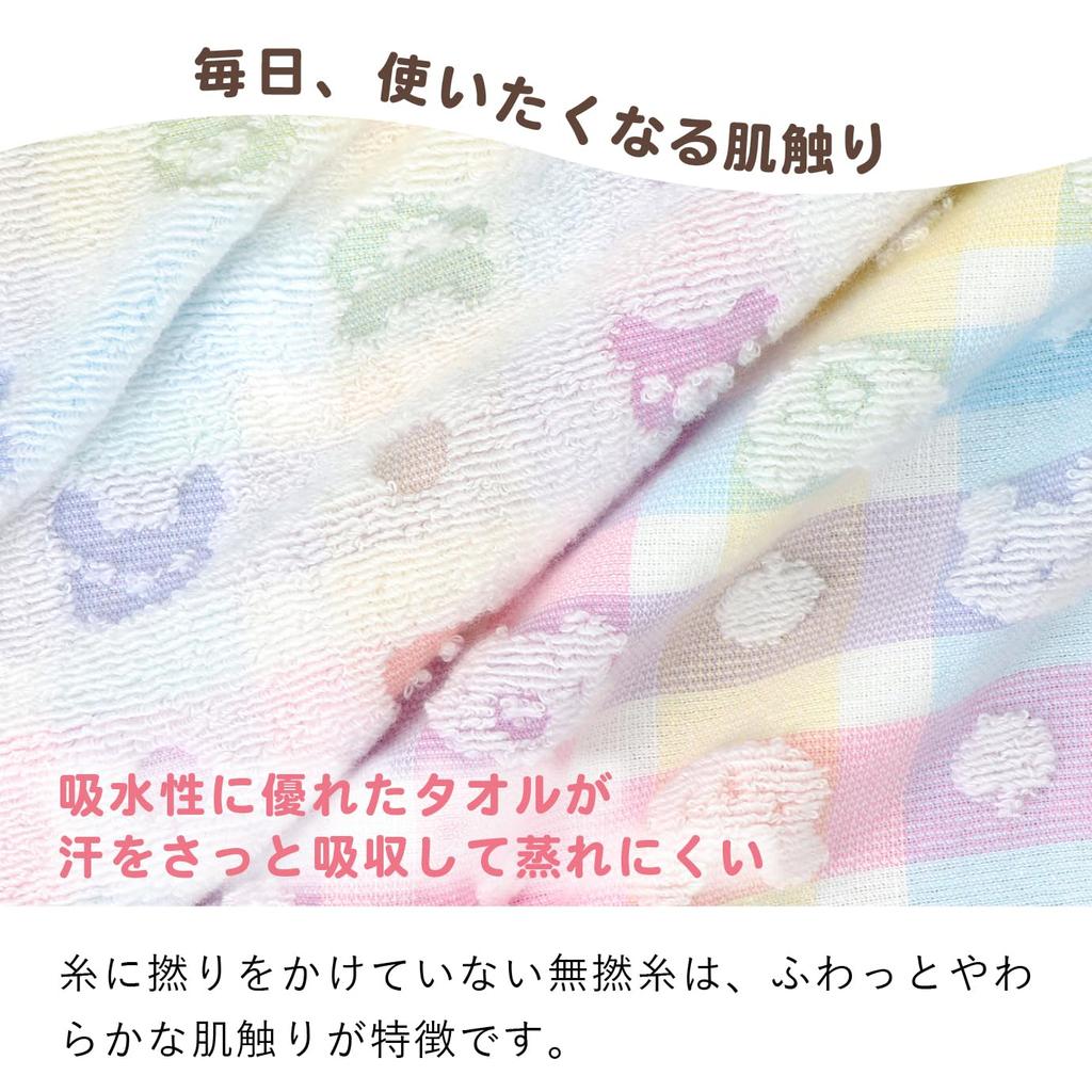 Baby Castle Colorful Ages Made in Japan Sleeper, Pile, 0-3,